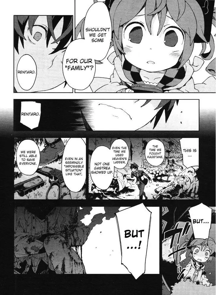 Black Bullet Chapter 20 23